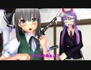 【第11回東方ニコ童祭】幽々子様がちっちゃくなったようです