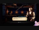 【Bloodstained:RotN】ゆかリチュアルオブザナイト　Part3【VOICEROID実況プレイ】