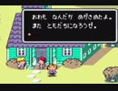 厄年のおっさんがMOTHER２実況プレイ　Part８
