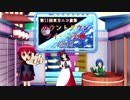 【第11回東方ニコ童祭】カウントダウンツイート企画 イラスト紹介動画