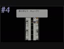【LIVEALIVE】私のLIVEの意味を探すRPG【実況プレイ】 Part4