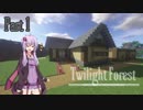 【Minecraft】黄昏と抜刀剣と建築と。#1 【VOICEROID実況】