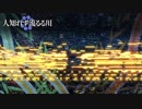 【第11回東方ニコ童祭】東方風自作曲「人知れず流るる川」