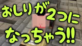 【Minecraft】マイクラで新世界の神となる Part:43【実況プレイ】