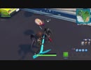 【フォートナイト】シーズン９ タクと楽々賞金首王に！ ＃２５