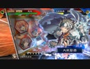 【三国志大戦5】駄君主がケニアで遊ぶそうです807