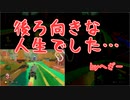 【マリオカート８DX】バナナの投げ方で人生が決まる！？(前編)【メンバー対決編】