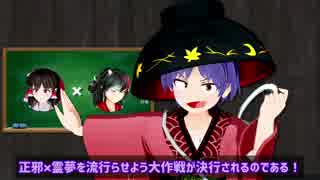 【第11回東方ニコ童祭】グリモワールスクナ【東方MMD】