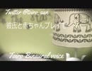 【R女性向けASMR】おいで、赤ちゃん【バイノーラル】【十色】