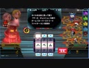 QMA 協力プレー難易度ＨＡＲＤ　7/5