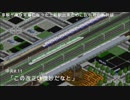 [OpenTTD]ニコニコ鉄道八重洲支社中央.#11「この改正は微妙だな」