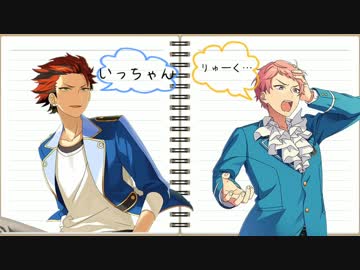 【あんスタ】危険なあんさんぶる多角関係【音MAD】