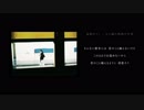 夏の半券　歌ってみた　【しぐな】　