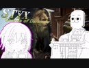 【Styx2】ゆかりんはゴブリンでアサシンでV2_M2前編 【結月ゆかり+α実況プレイ】