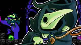 【ゆっくり実況】▼いきぬきショベルナイト pt.05