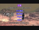 【Kenshi 】ユカリたちは世界を収める１枚目【ボイロ＋淫夢】