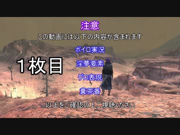 【Kenshi 】ユカリたちは世界を収める１枚目【ボイロ＋淫夢】