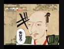 【第11回東方ニコ童祭】パチュリーの戦国合戦絵巻～稲生の戦い～