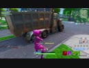 Fortnite   フレンドとスクワットやたったｗｗ