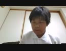 ホモと学ぶ小学生YouTuber 自己紹介で本名を公開してしまう