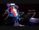 【MMD文アル】＿＿アンヘル＿＿【らんぽっぽ】