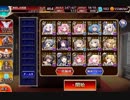 デウスエクスマキナ15をアリスで抱えたかっただけの動画