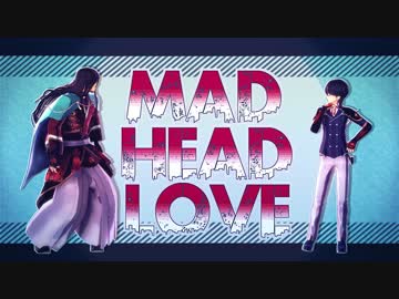 【MMD刀剣乱舞】MAD HEAD LOVE【土方組】