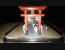 【第11回東方ニコ童祭】博麗神社を作ってみた