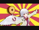 【第11回東方ニコ童祭】グルメハンターサグメ　第二話「重撃のバウム」【東方MMD】
