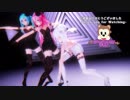 【MMD】ライアーダンス【Luka,Miku,Haku】おまけ