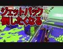 【日刊スプラトゥーン2】ランキング入りを目指すローラーのガチマッチ実況Season15-4【Xパワー2273アサリ】ダイナモローラーテスラ/ウデマエX/ガチアサリ