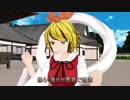 【第11回東方ニコ童祭】タイガーとダウザー、宝塔をサーチフォー