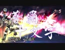 はじめての英雄伝説「閃の軌跡Ⅱ改」を実況プレイ！Part134