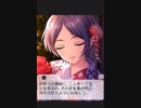［朱夏の果実］速水奏　思い出エピソード前半+後半