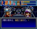 野球の知識も興味もない奴がパワプロクンポケット1・2を実況したかった。 ～またまた廃部寸前だけど命、燃やすぜ!～　その12