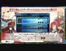【Fate/Grand Order】オール信長総進撃 ぐだぐだファイナル本能寺2019 第一部 Part.02