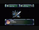スーパーロボット大戦F完結編　精神コマンド禁止動画　ポセイダルルート　第79話　③　『始まりと終わりが集う場所』　