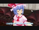 【東方MMD】スカーレット姉妹の真剣勝負