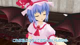 【東方MMD】スカーレット姉妹の真剣勝負