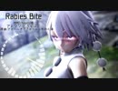 【第11回東方ニコ童祭】Rabies Bite【フォールオブフォール～秋めく滝】