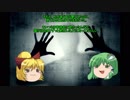 [ゆっくり怪談]洒落怖[札まみれの箱]
