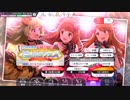 【ガシャ実況】2周年記念！3つ星を迎えに行くミリオンフェス(とあるPのミリシタ Part.80)