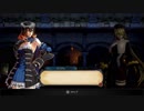 Bloodstained 斬月矢文 まとめ