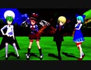 【第11回東方ニコ童祭】LaLaL危【バカルテット】