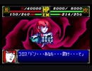 スパロボＲお気楽実況プレイ　その３３－４