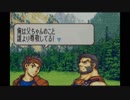 【実況】クジ引きファイアーエムブレム～聖魔の光石～2章