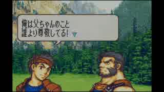 【実況】クジ引きファイアーエムブレム～聖魔の光石～2章