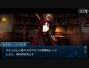 【実況】今更ながらFate/Grand Orderを初プレイする！ぐだぐだファイナル本能寺3