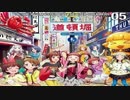 秘密のメモリーズが全く気付かないうちにメタルギアソリッドになる