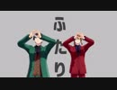 【多弁探偵MMD】彗星ハネムーン【MMD幕末】
